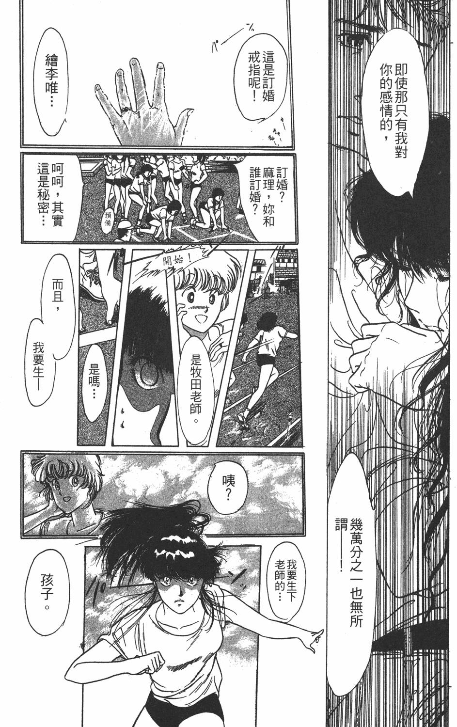 第171页
