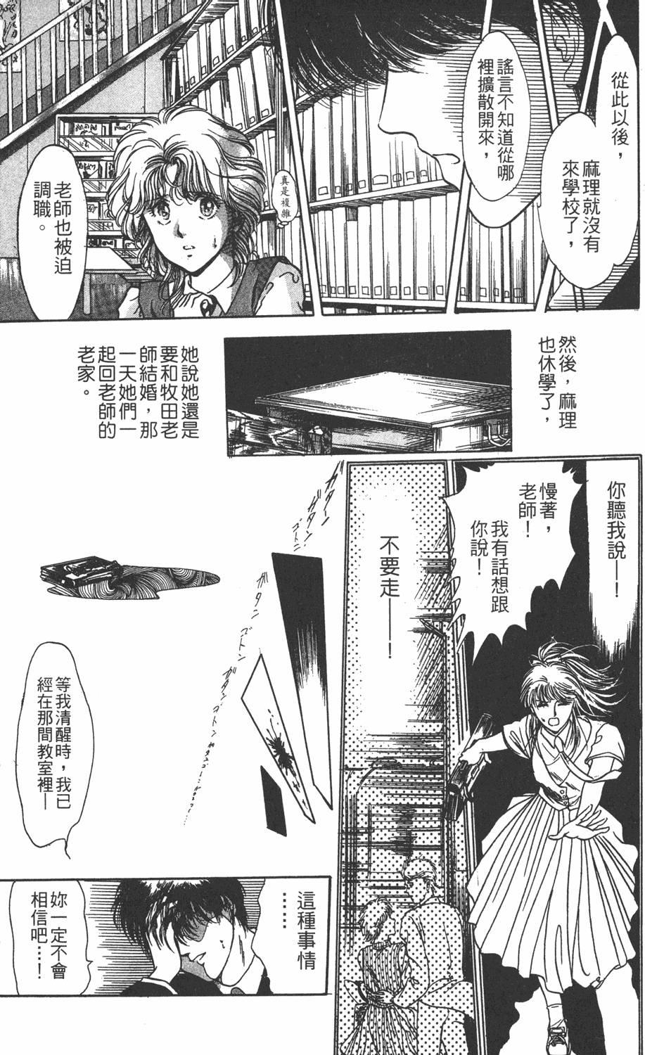 第172页