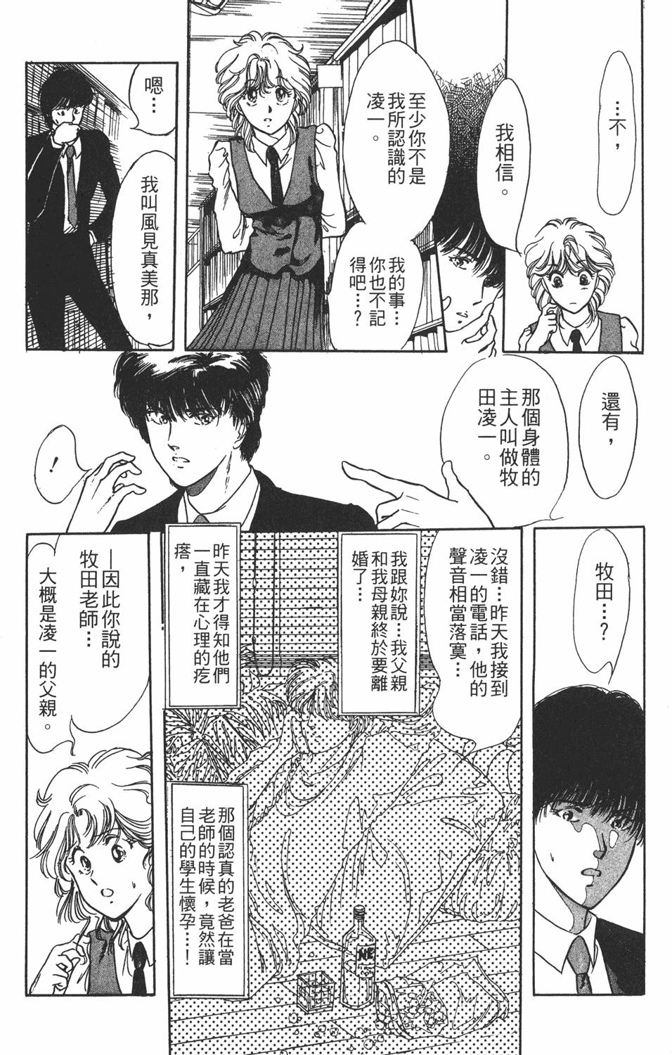第173页