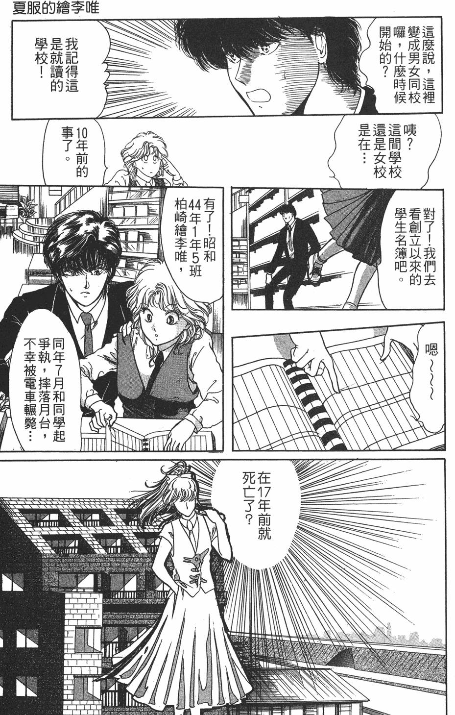 第174页