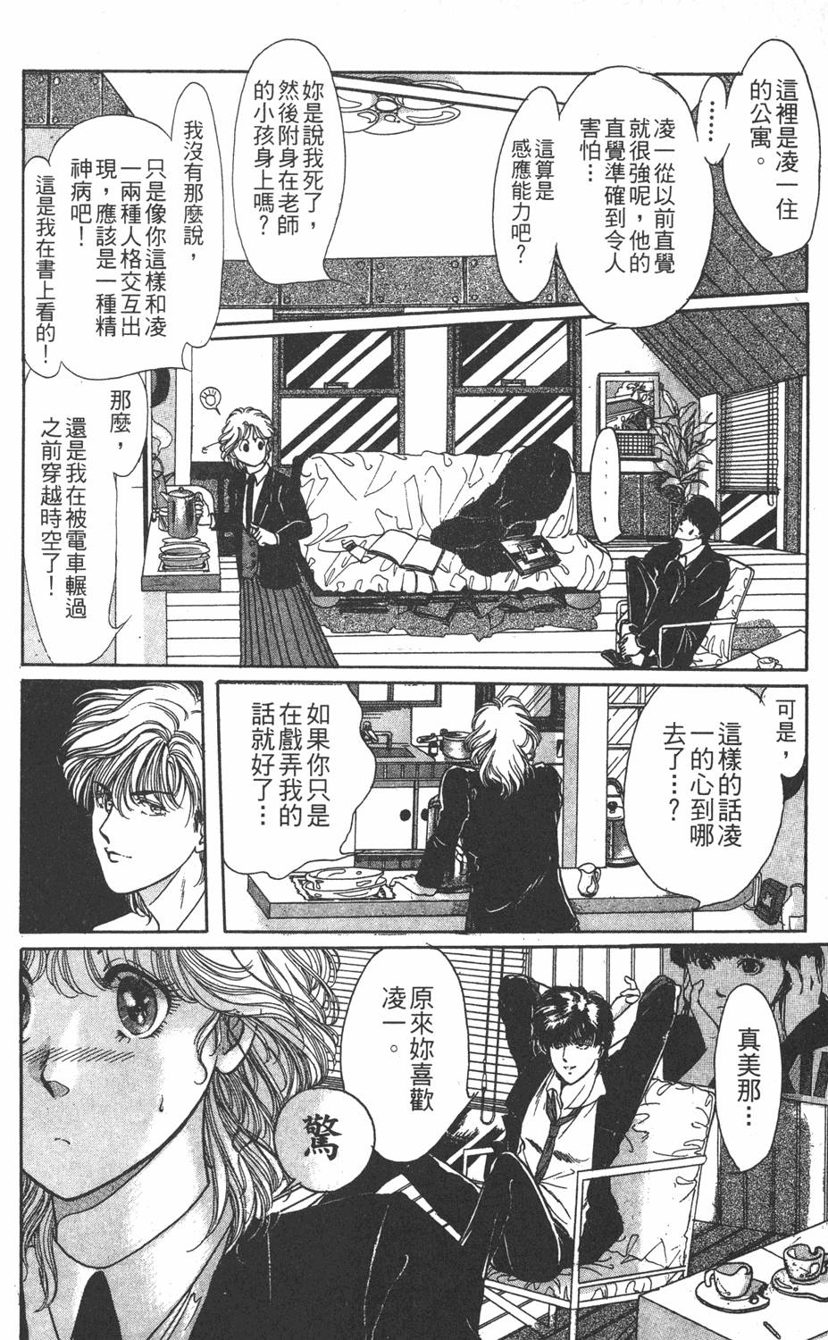 第175页