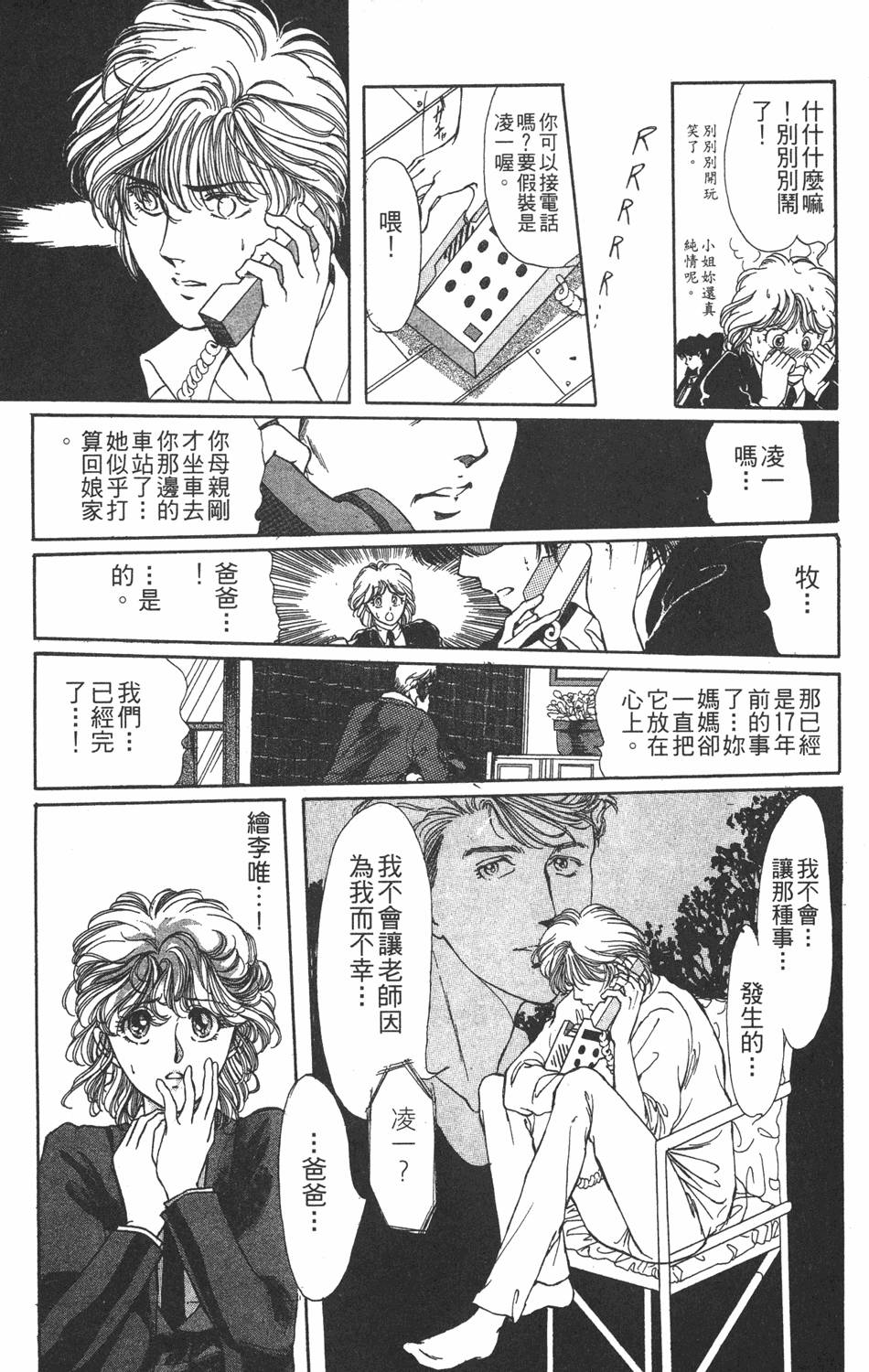 第176页