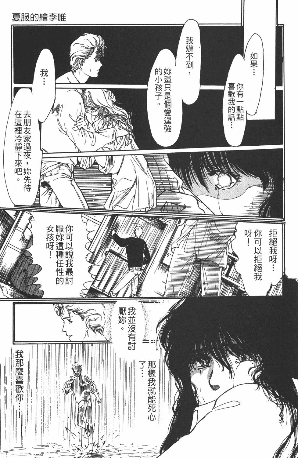 第178页