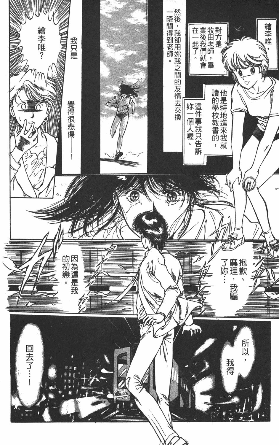 第179页