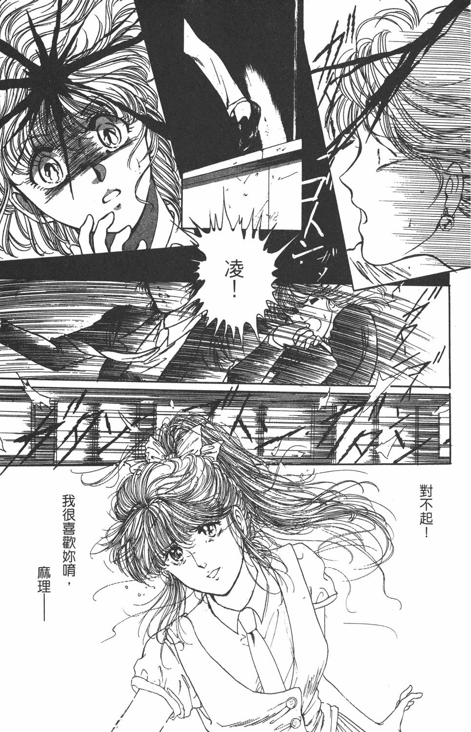 第180页