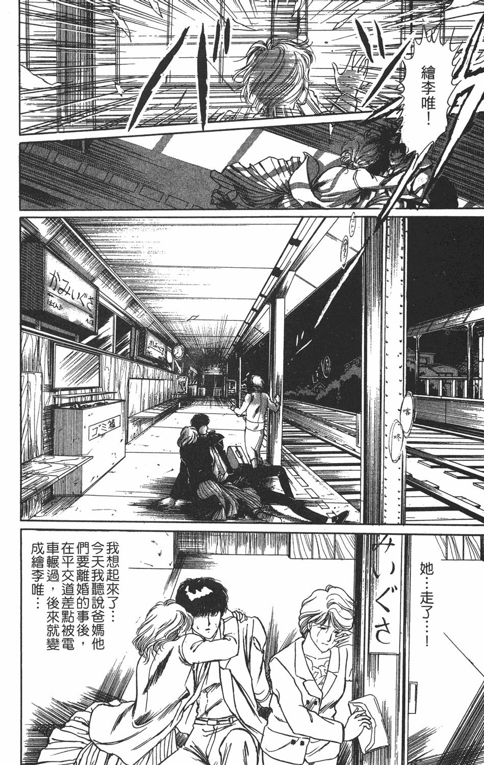第181页