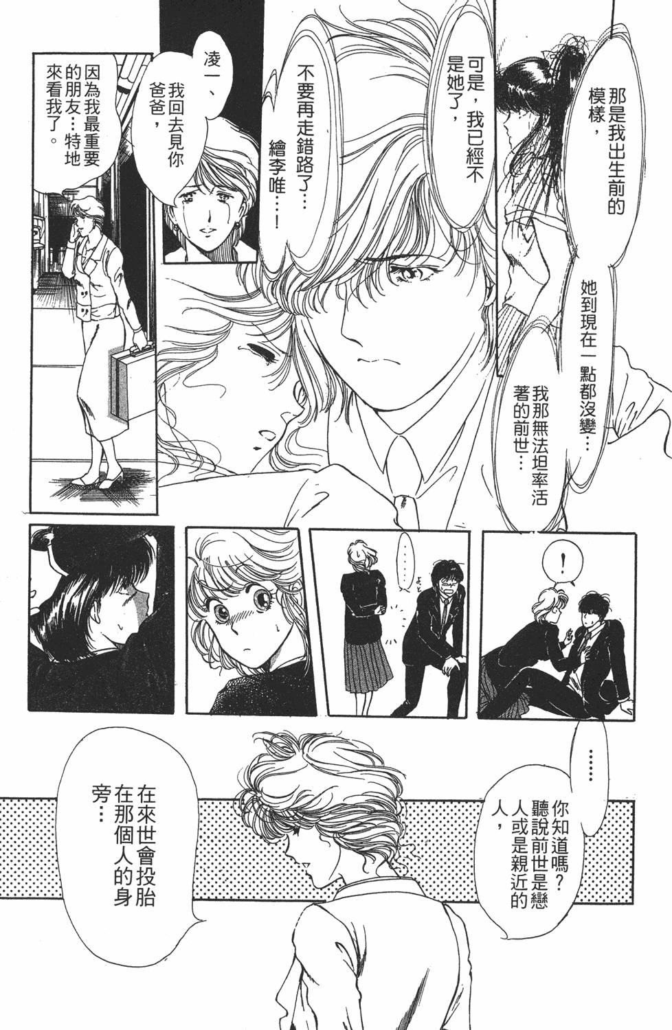 第182页