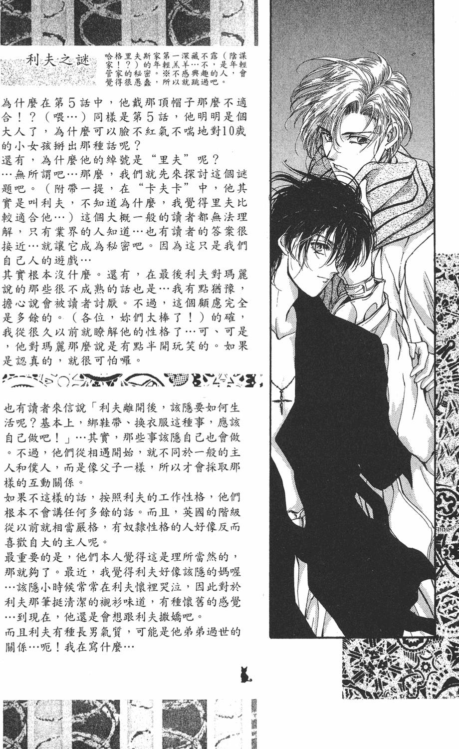 第185页