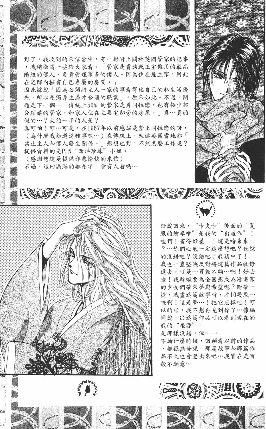 第186页
