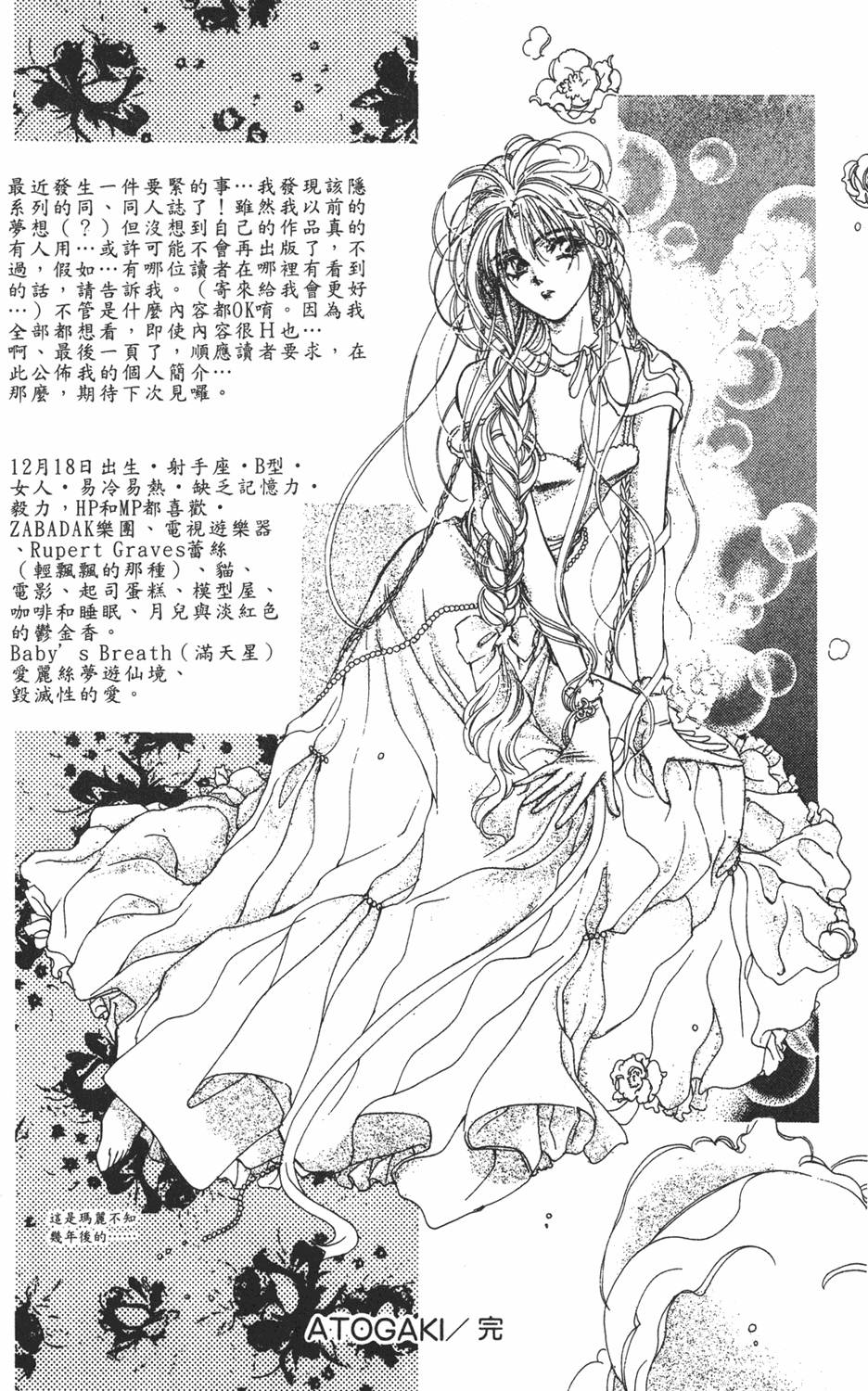 第187页