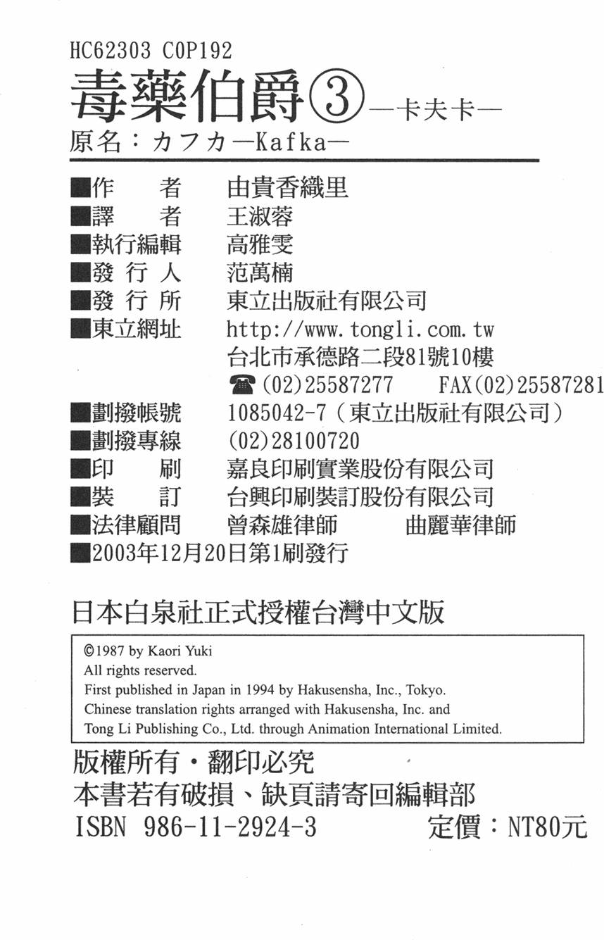 第188页