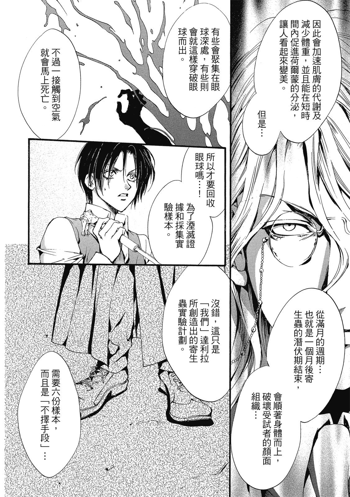 第191页