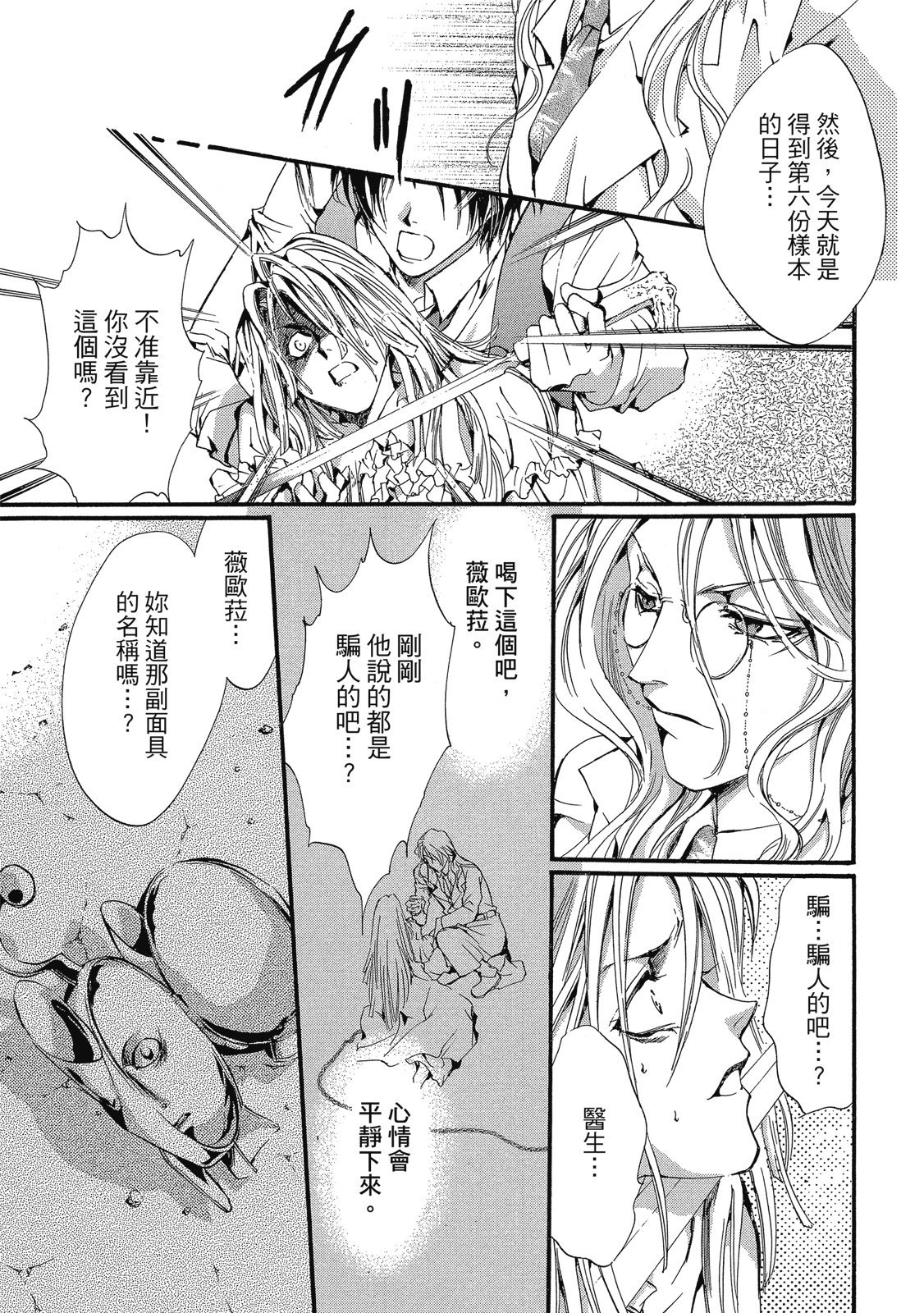 第192页