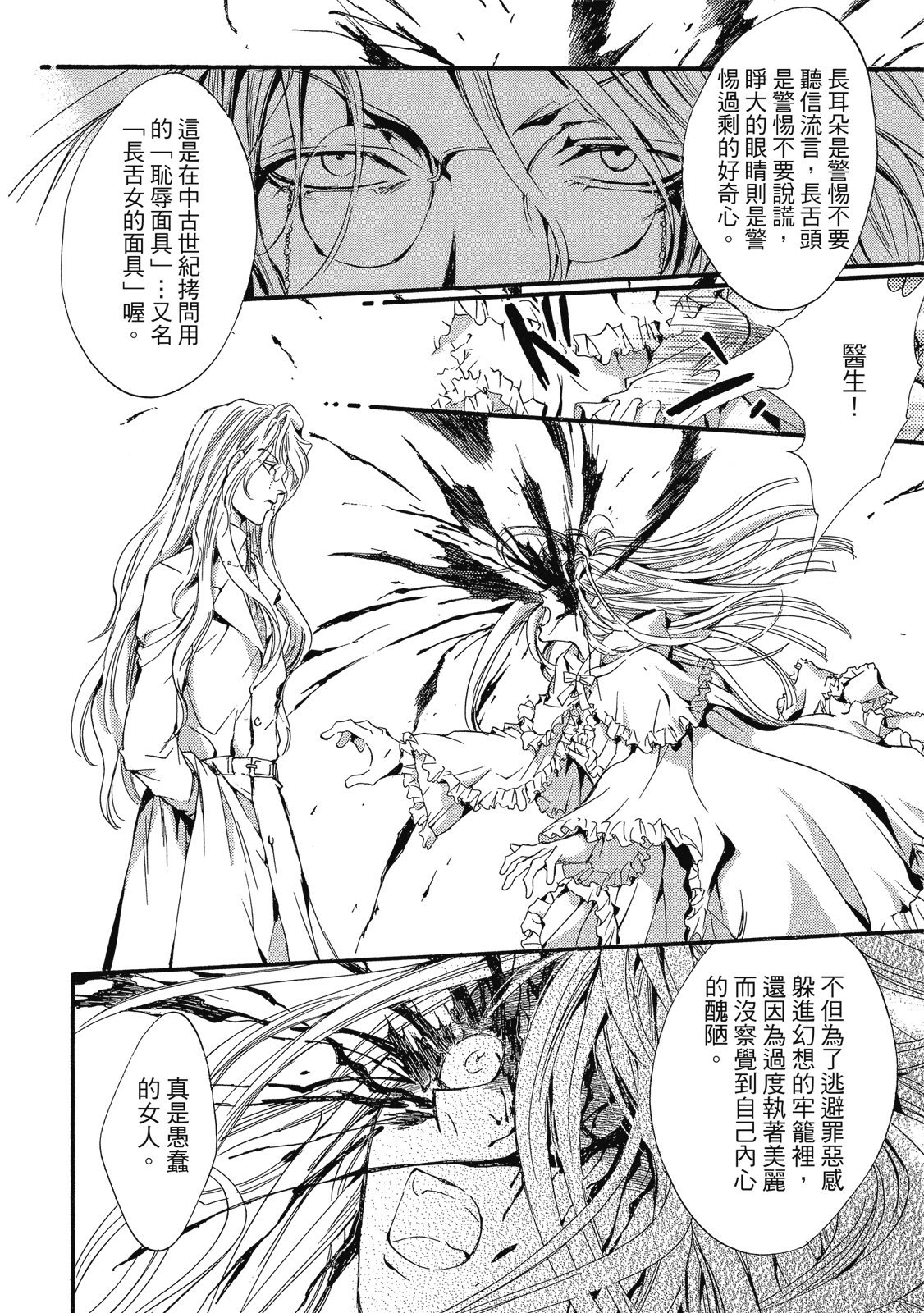 第193页