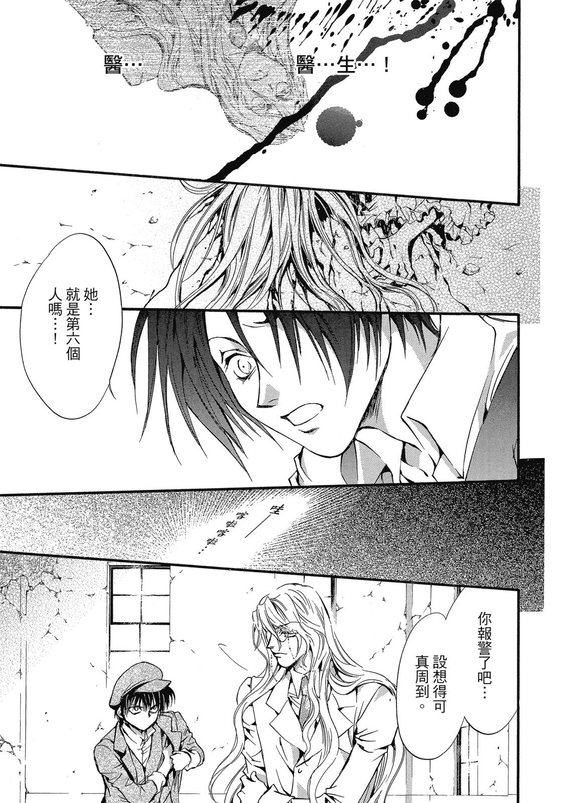 第194页