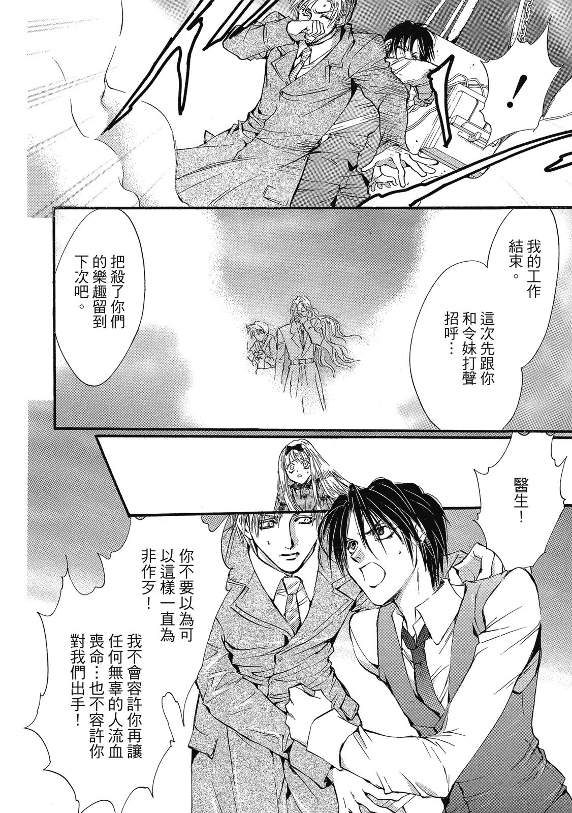 第195页