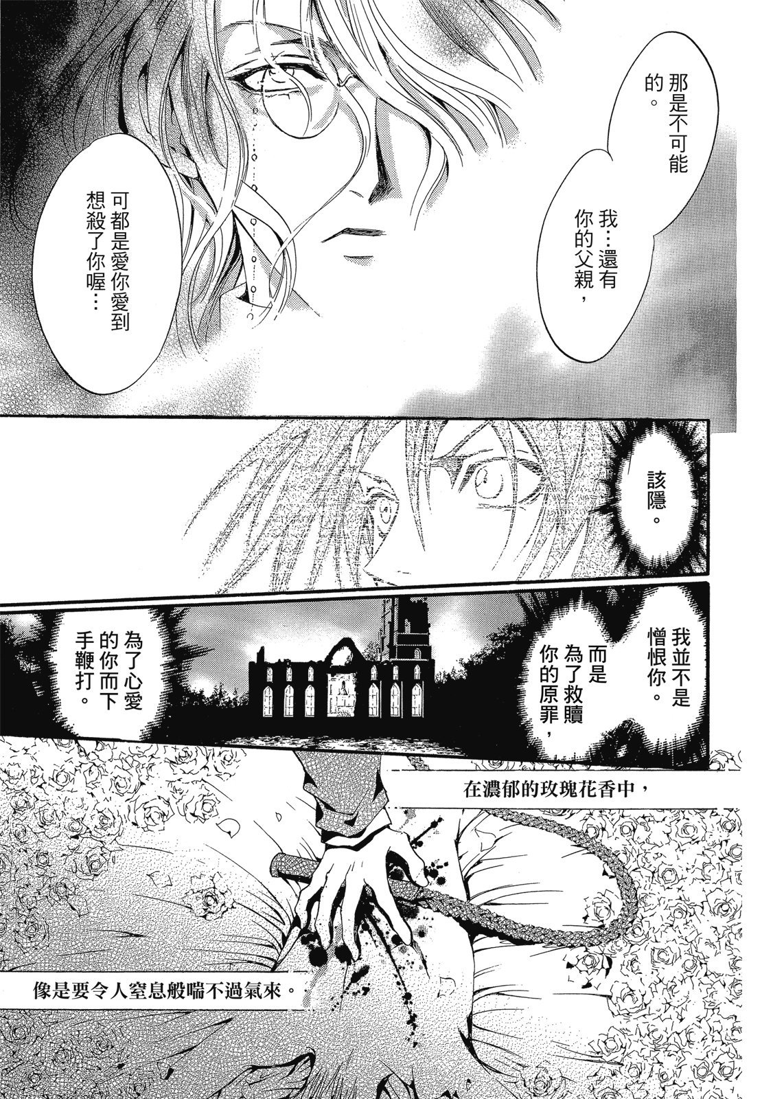 第196页