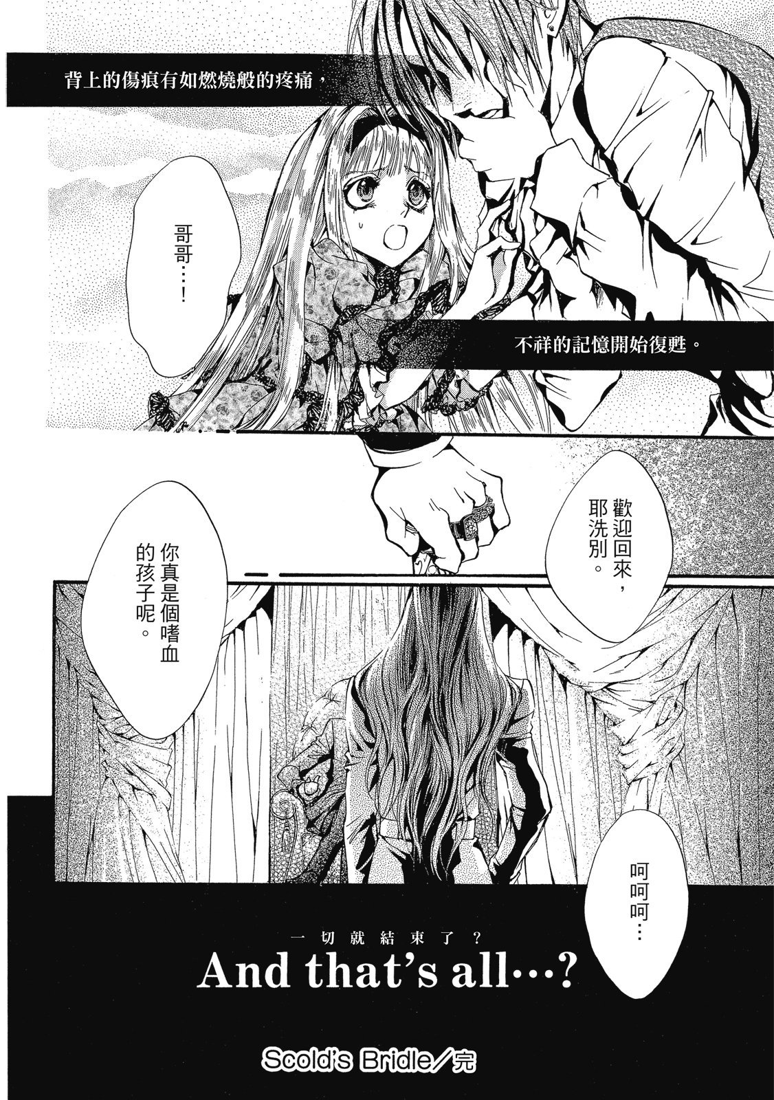 第197页