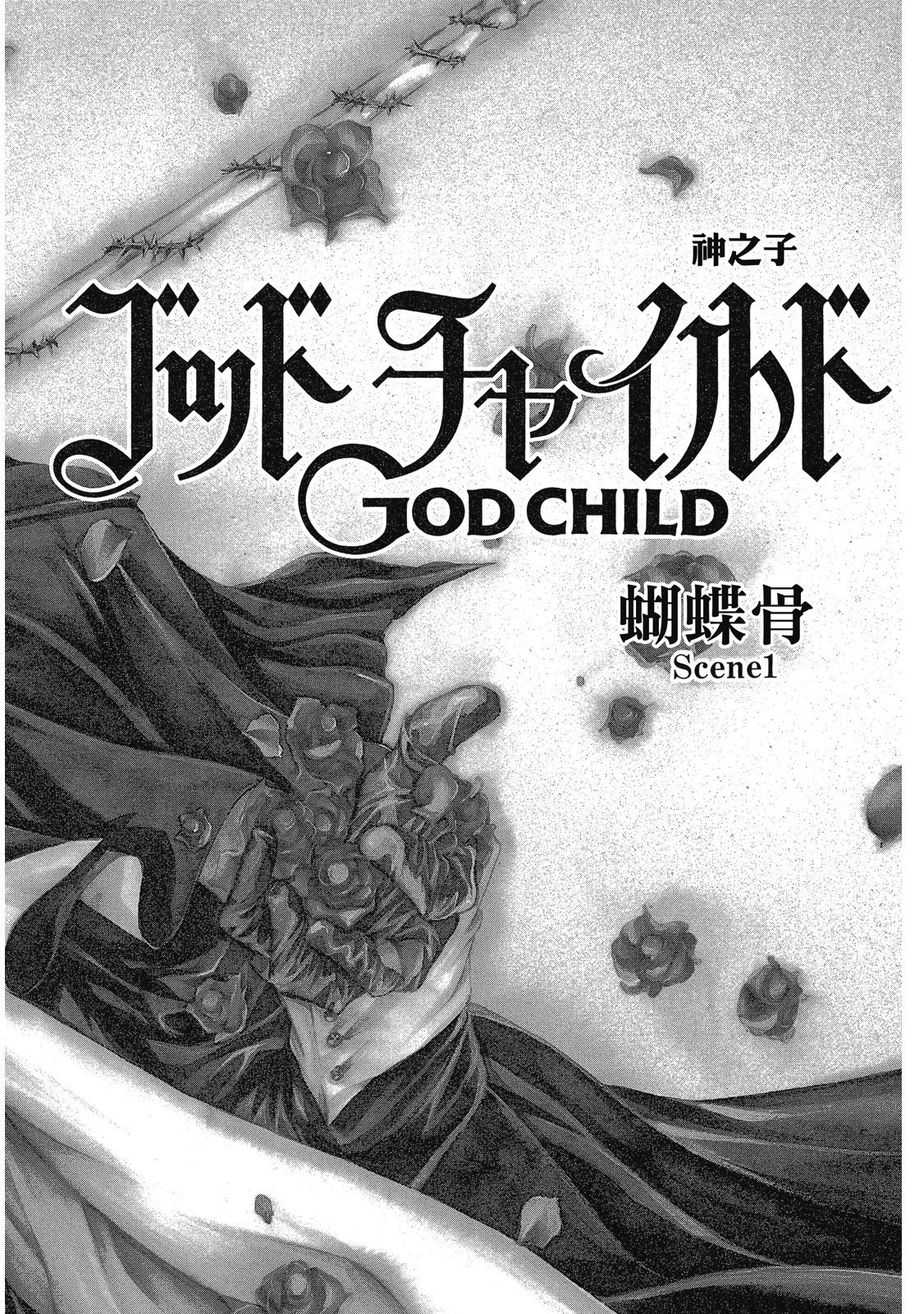 第199页