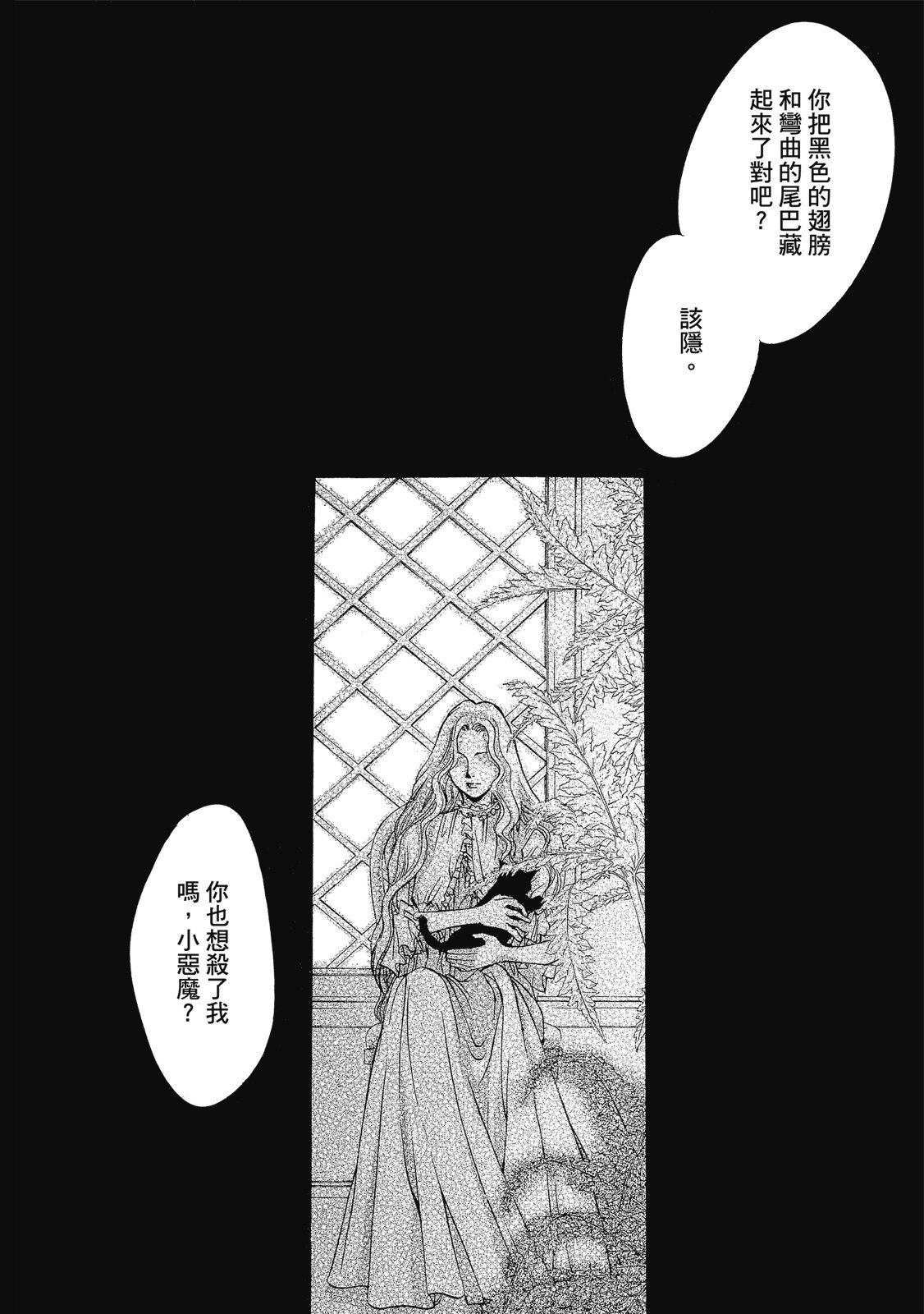第201页