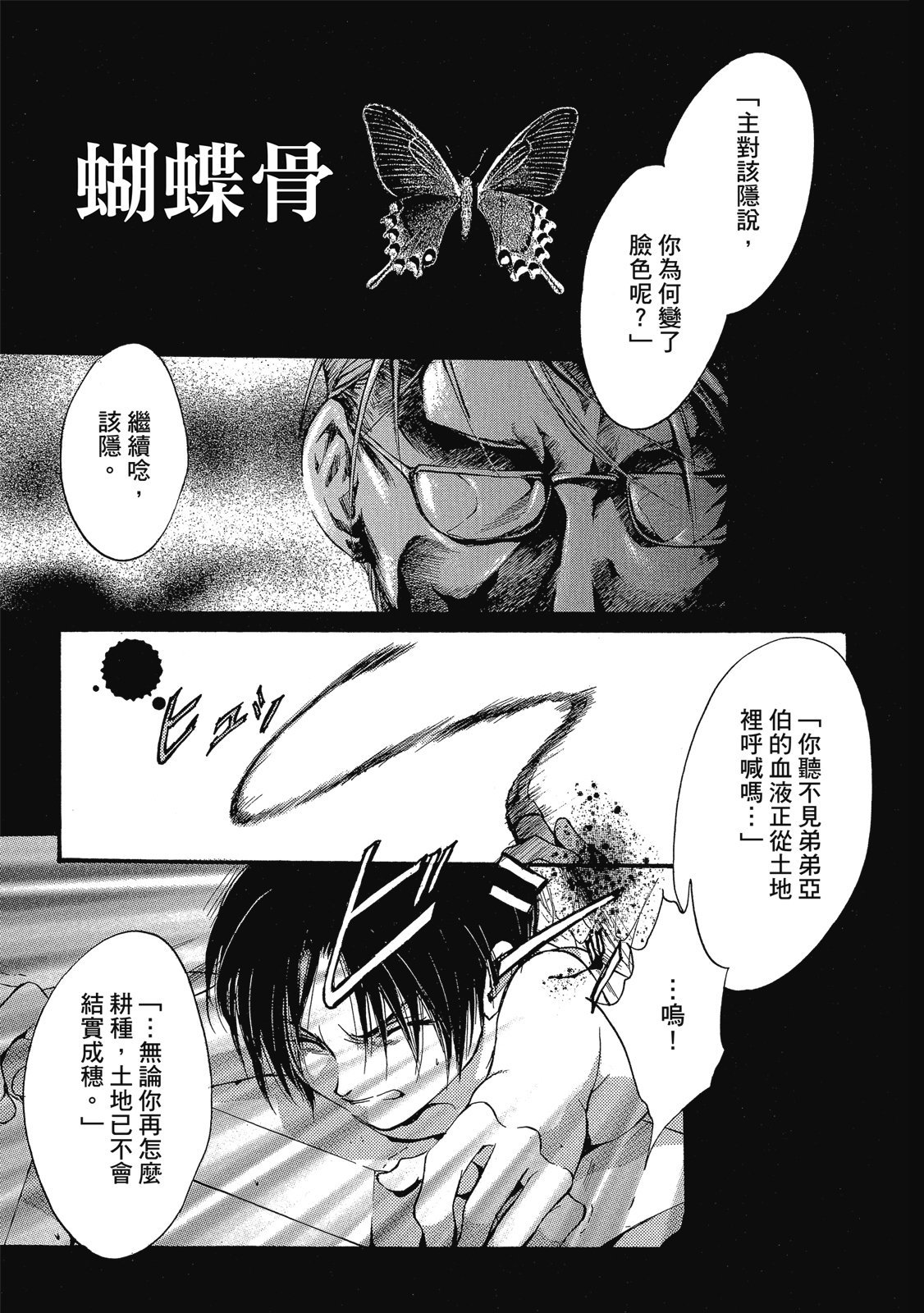 第202页