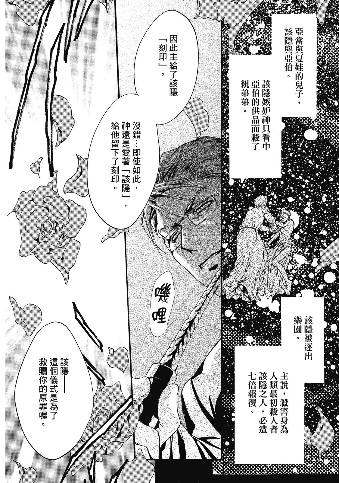 第203页