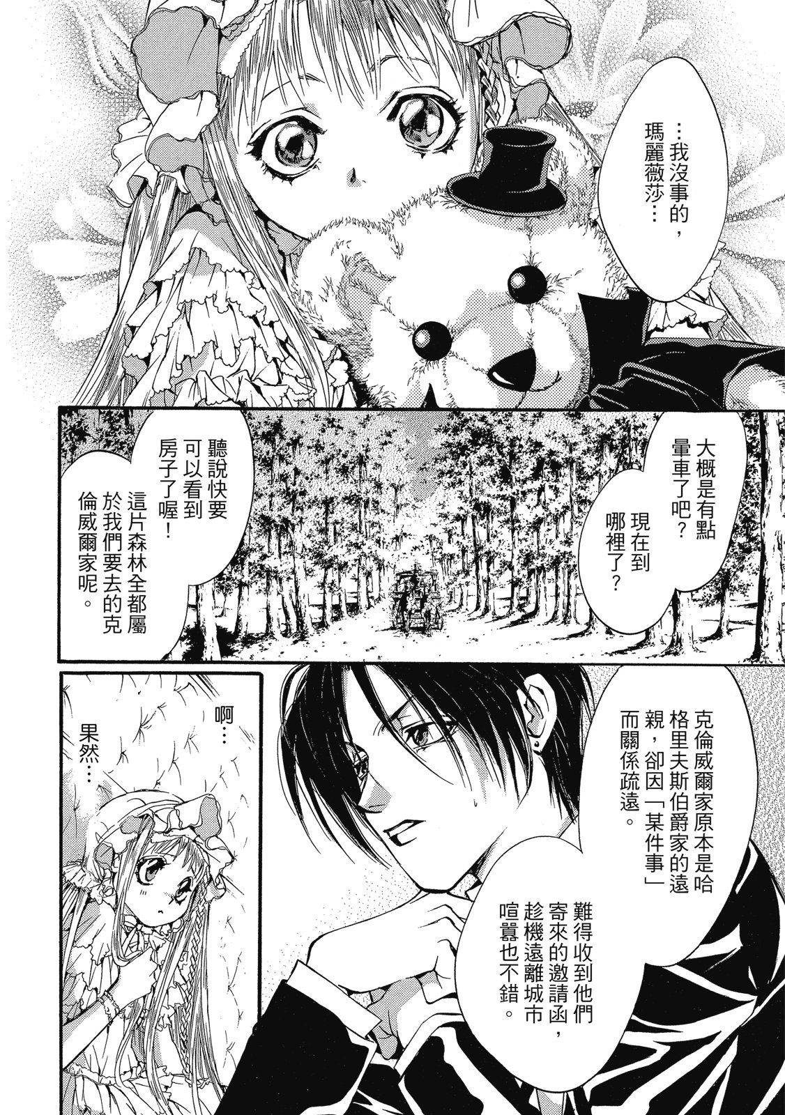 第205页