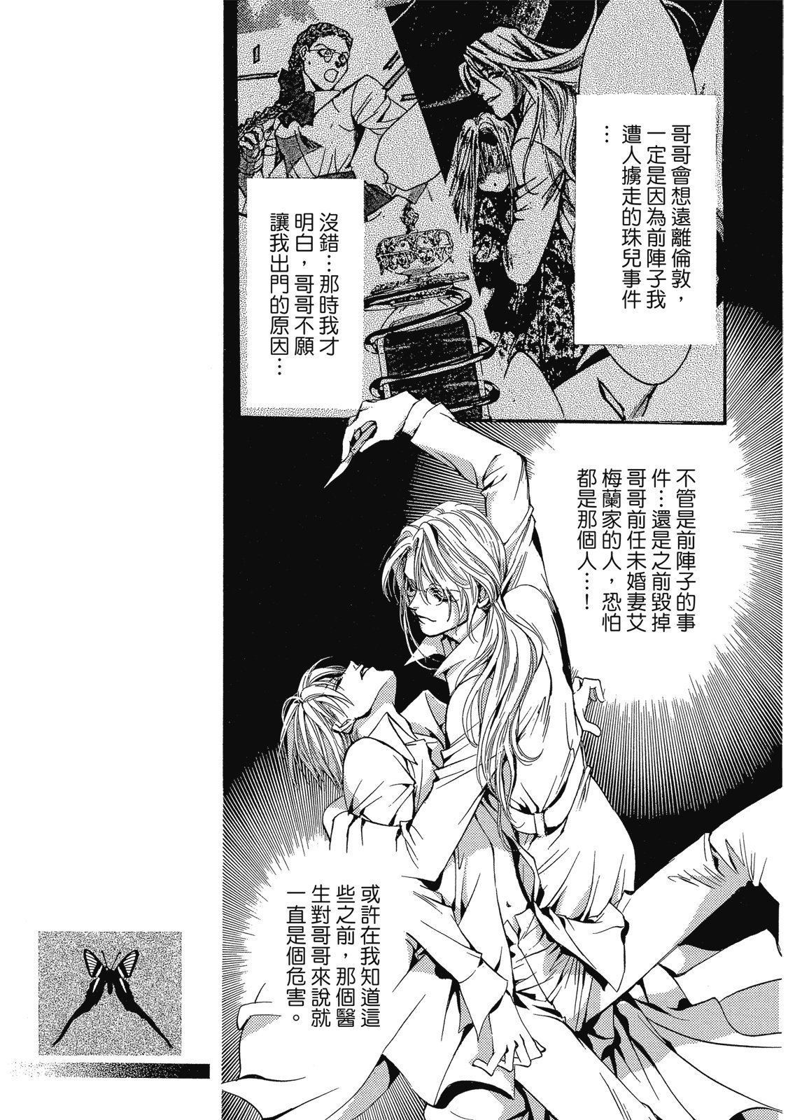第206页