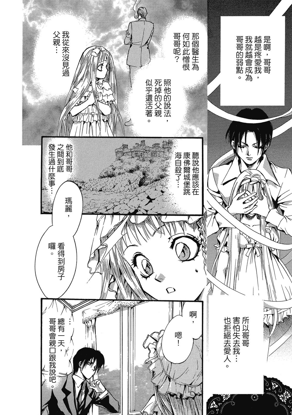 第207页