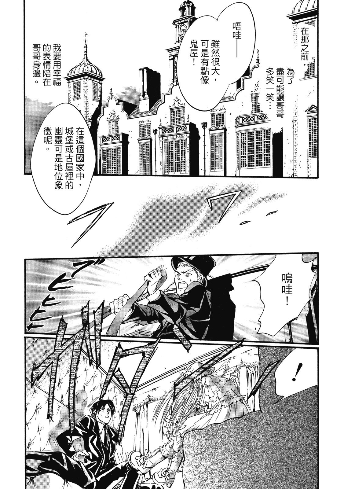 第208页
