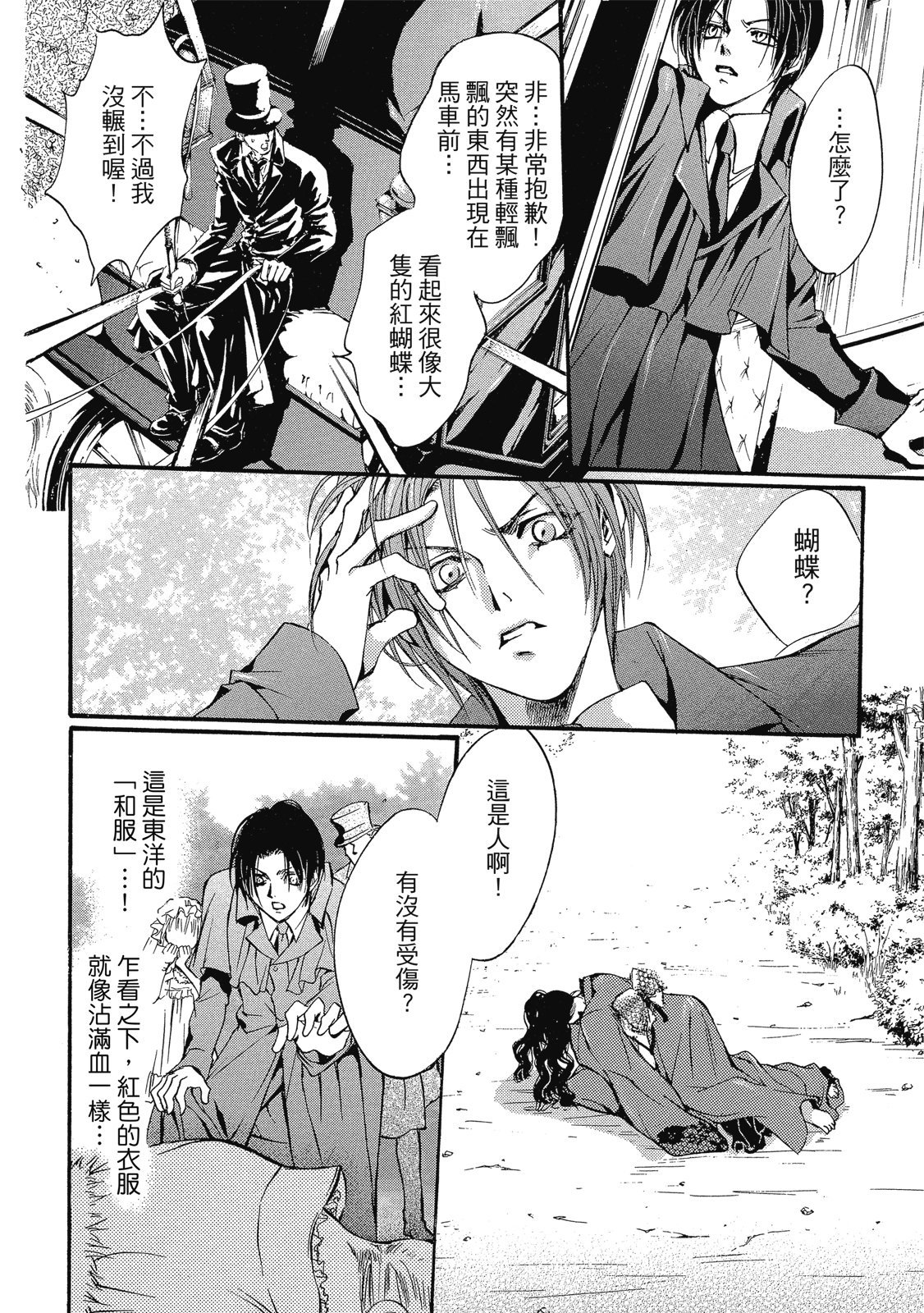 第209页