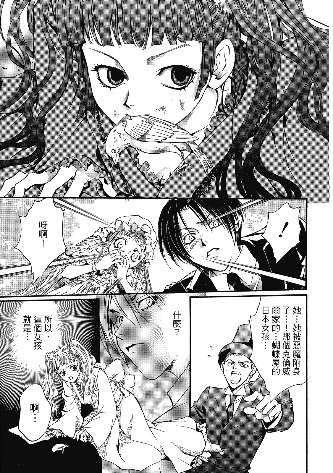 第210页