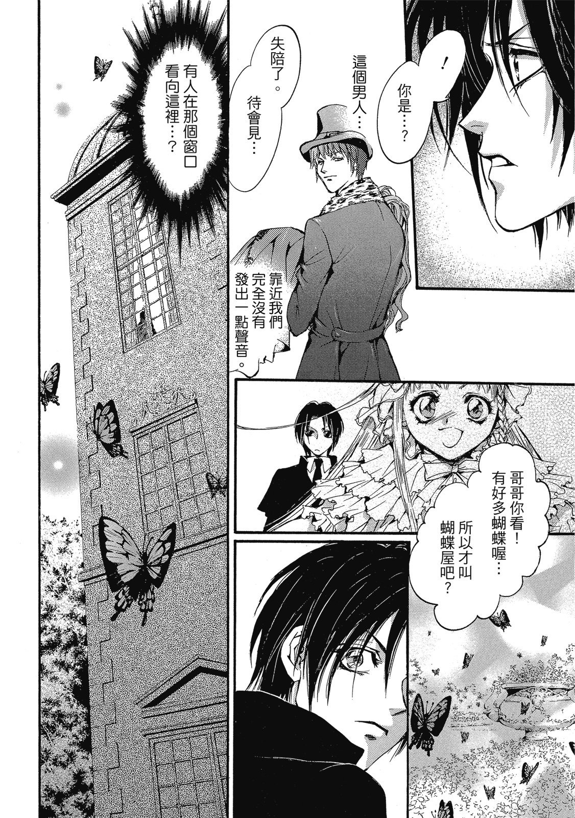 第213页