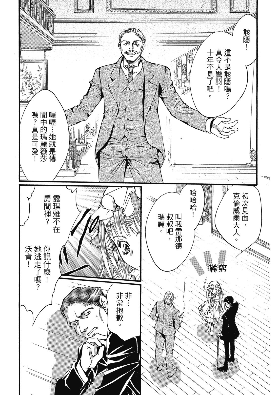 第214页