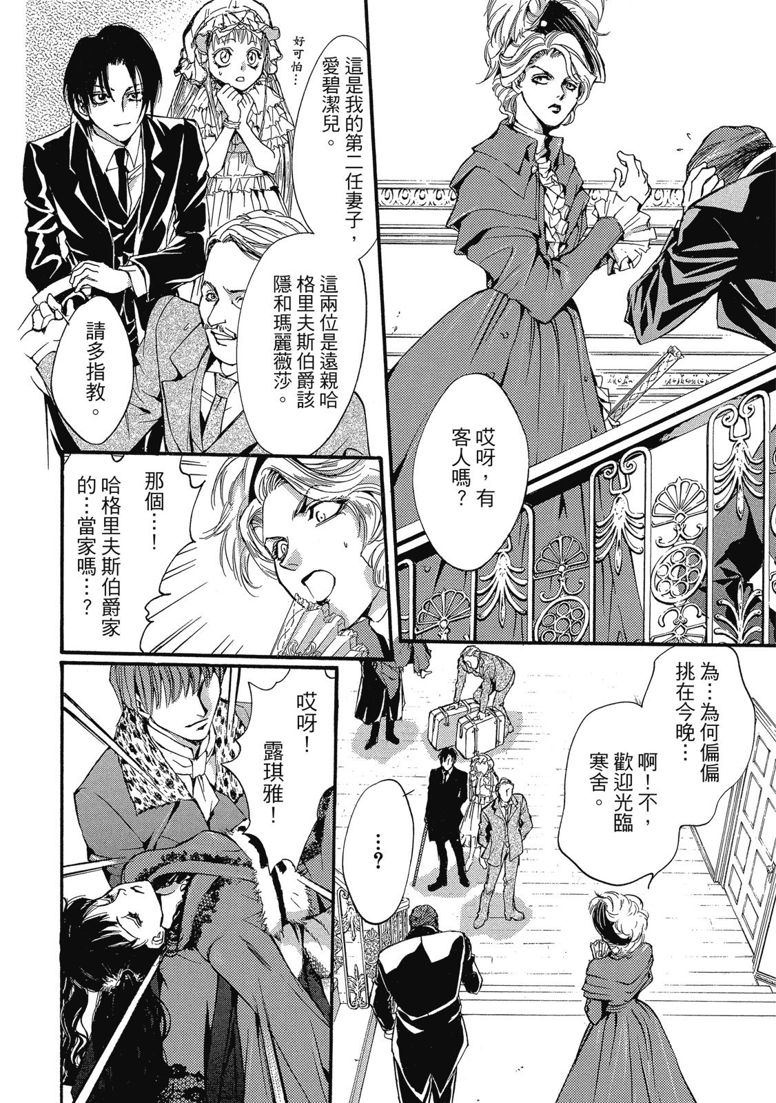 第215页