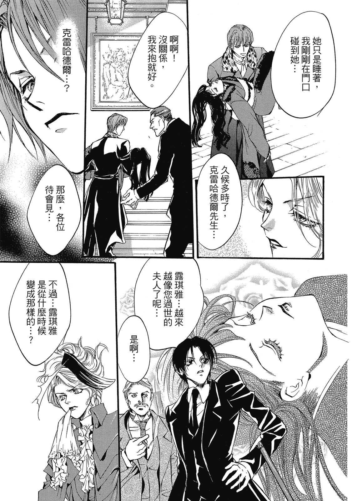 第216页