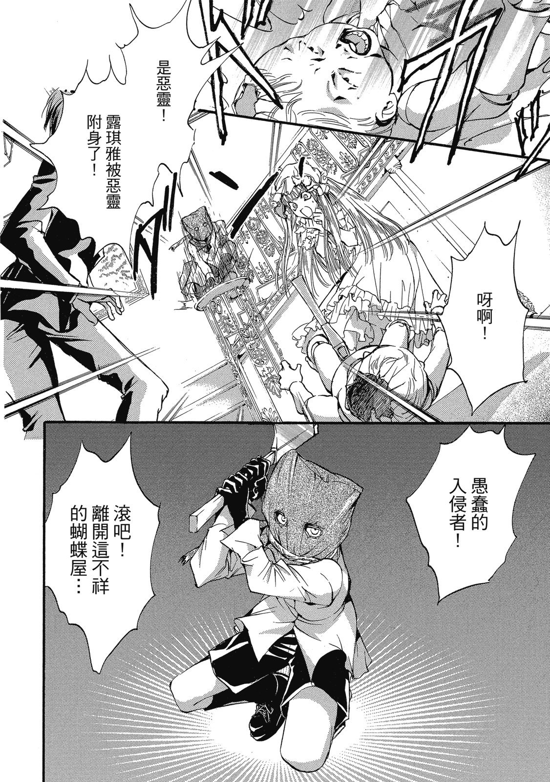第217页