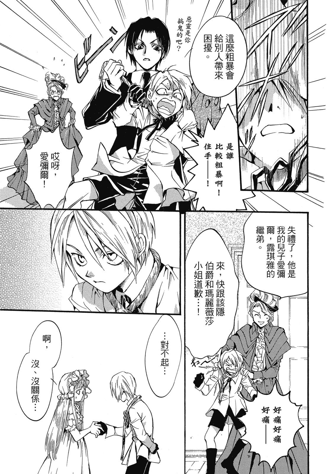 第218页