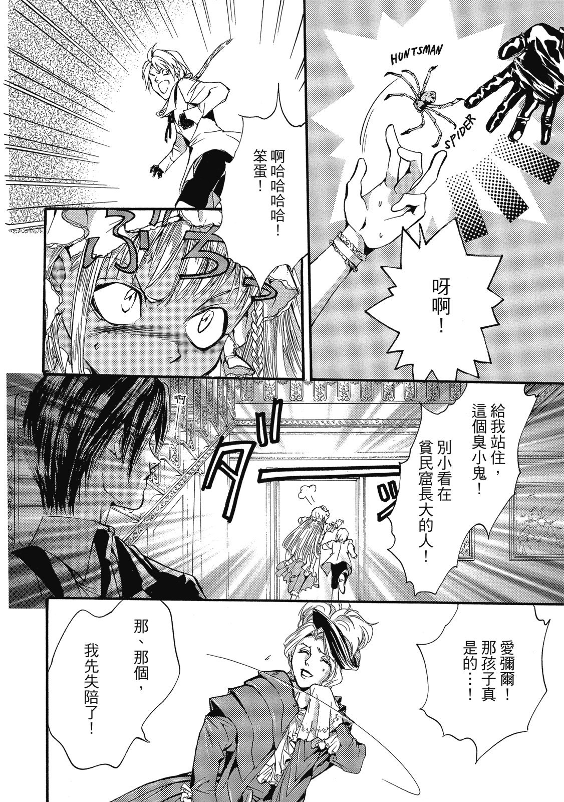 第219页
