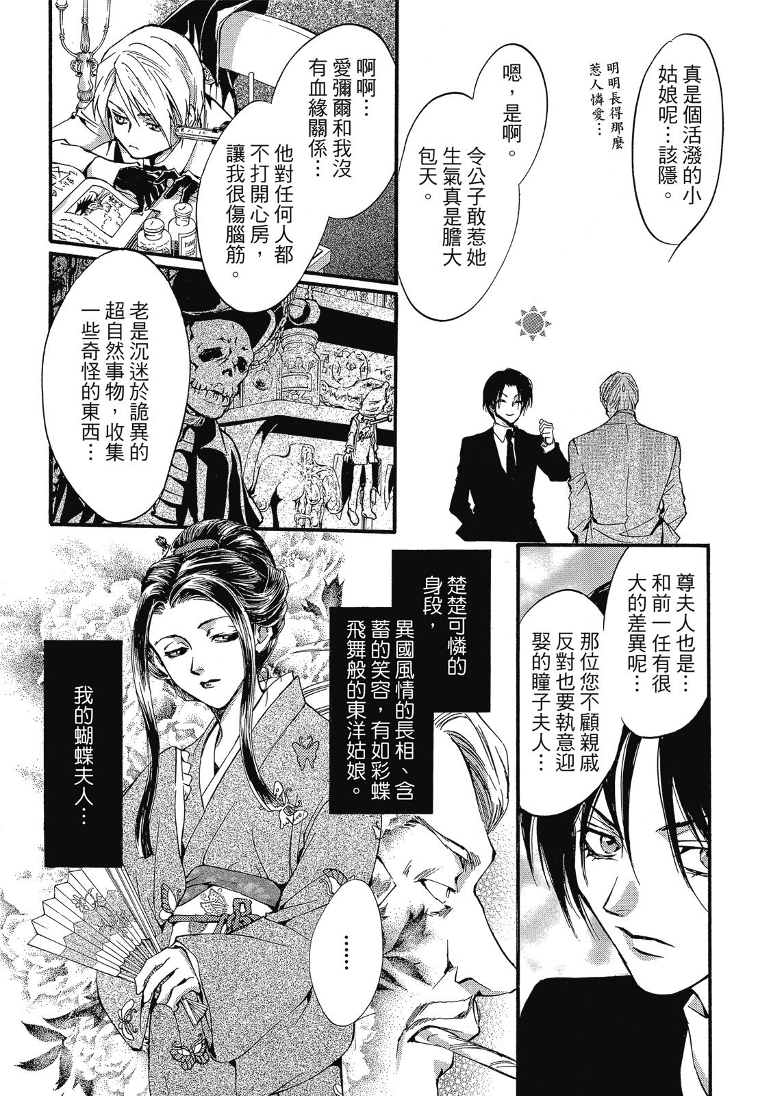 第220页