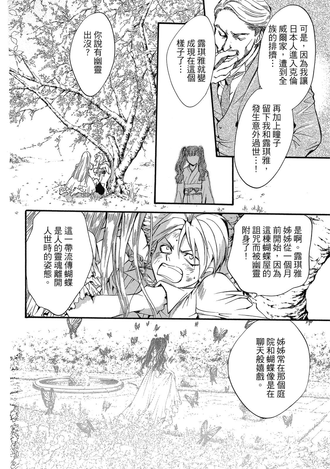 第221页