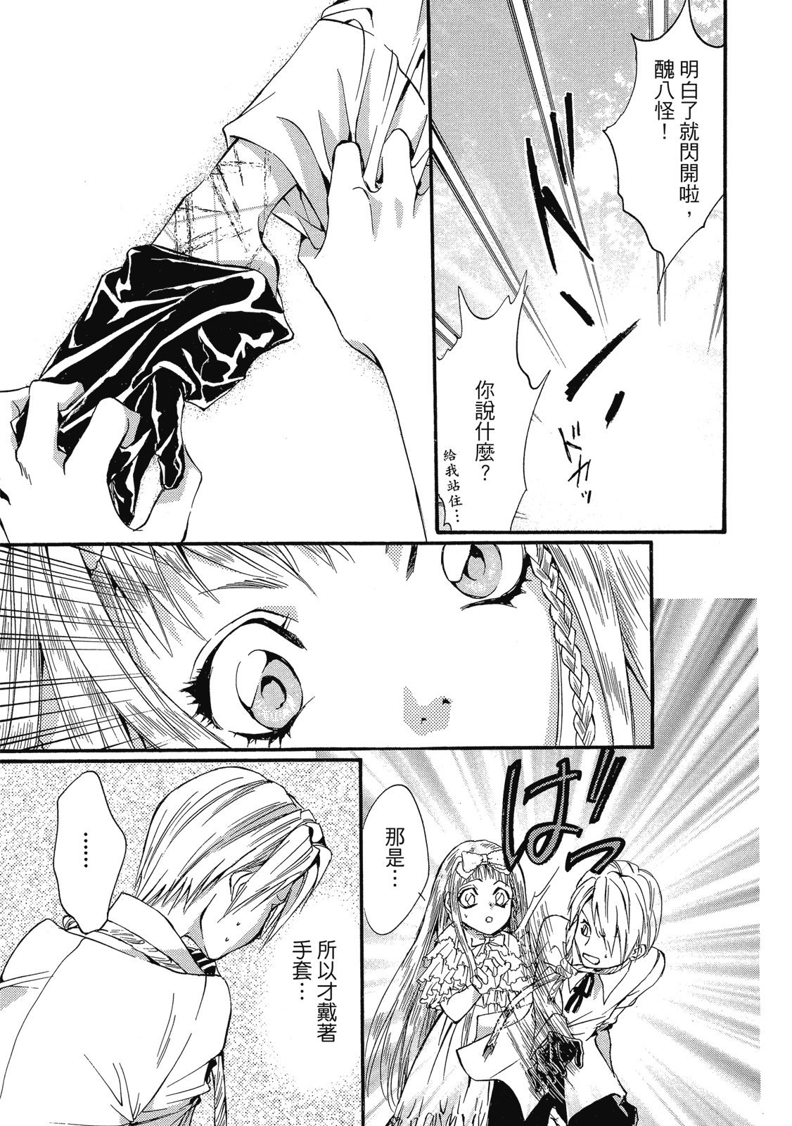 第222页