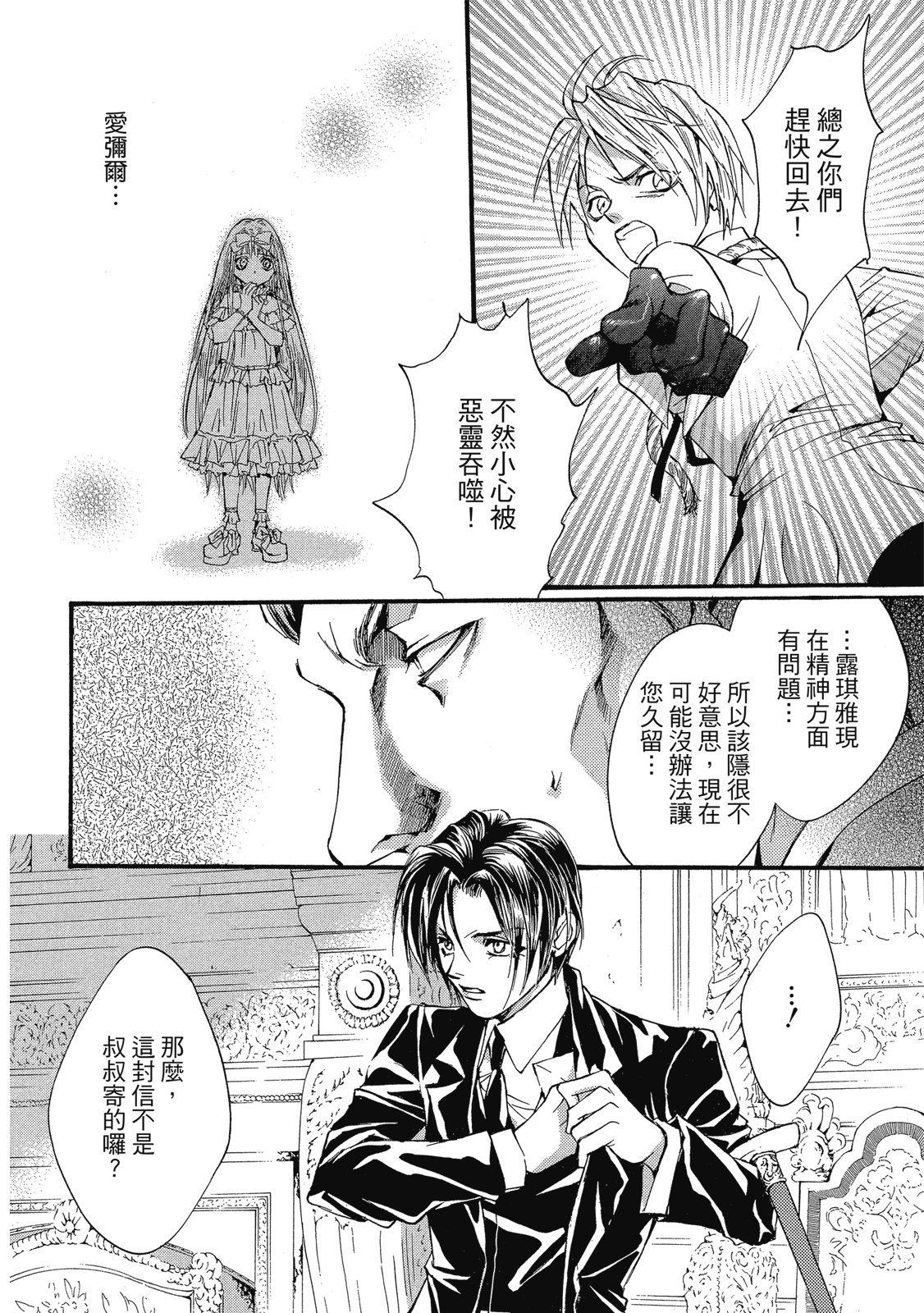第223页