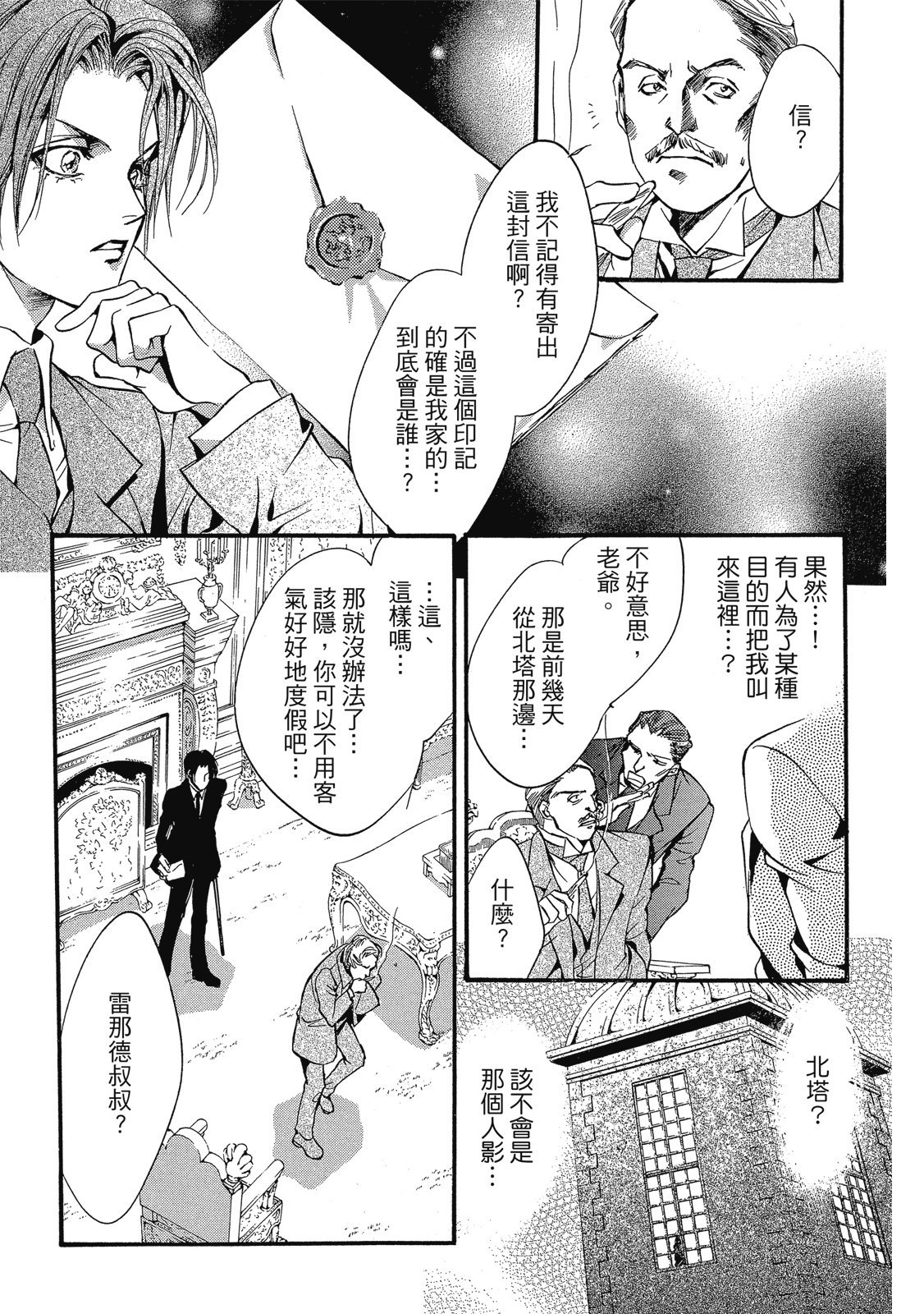 第224页