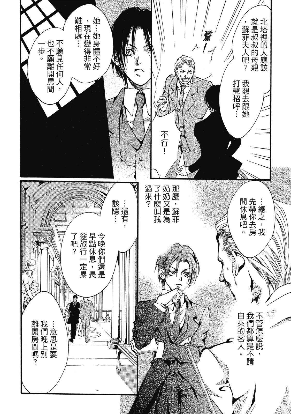 第225页
