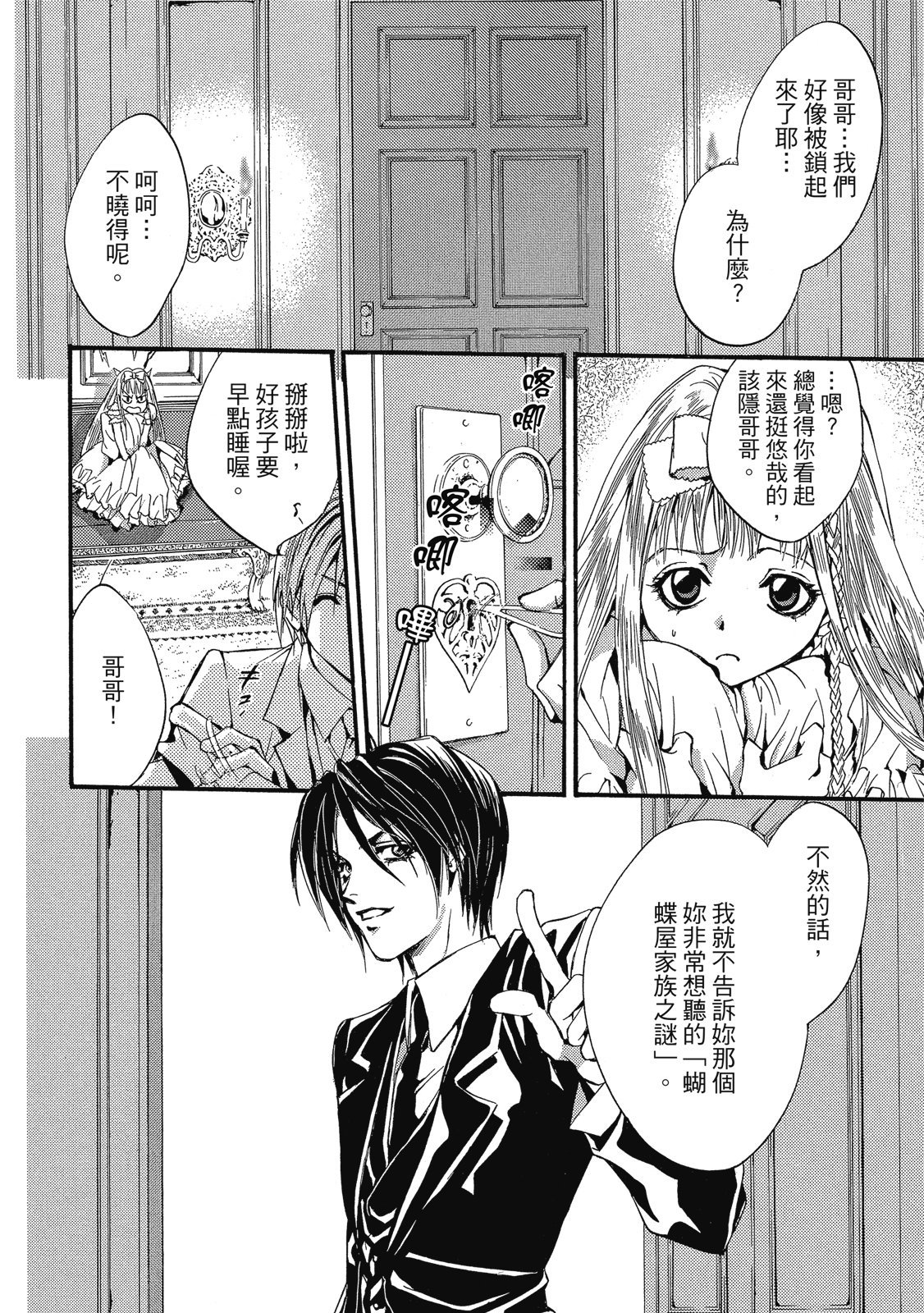 第227页