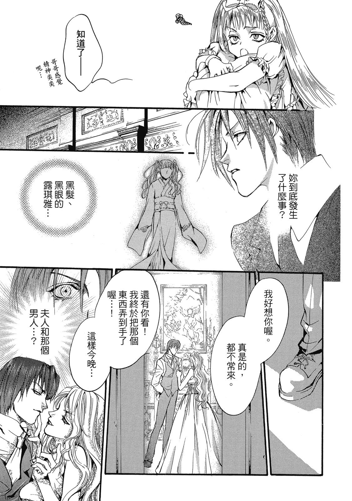 第228页