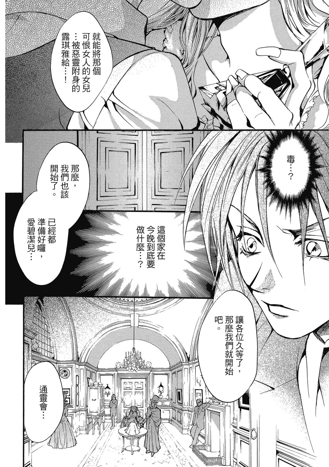 第229页