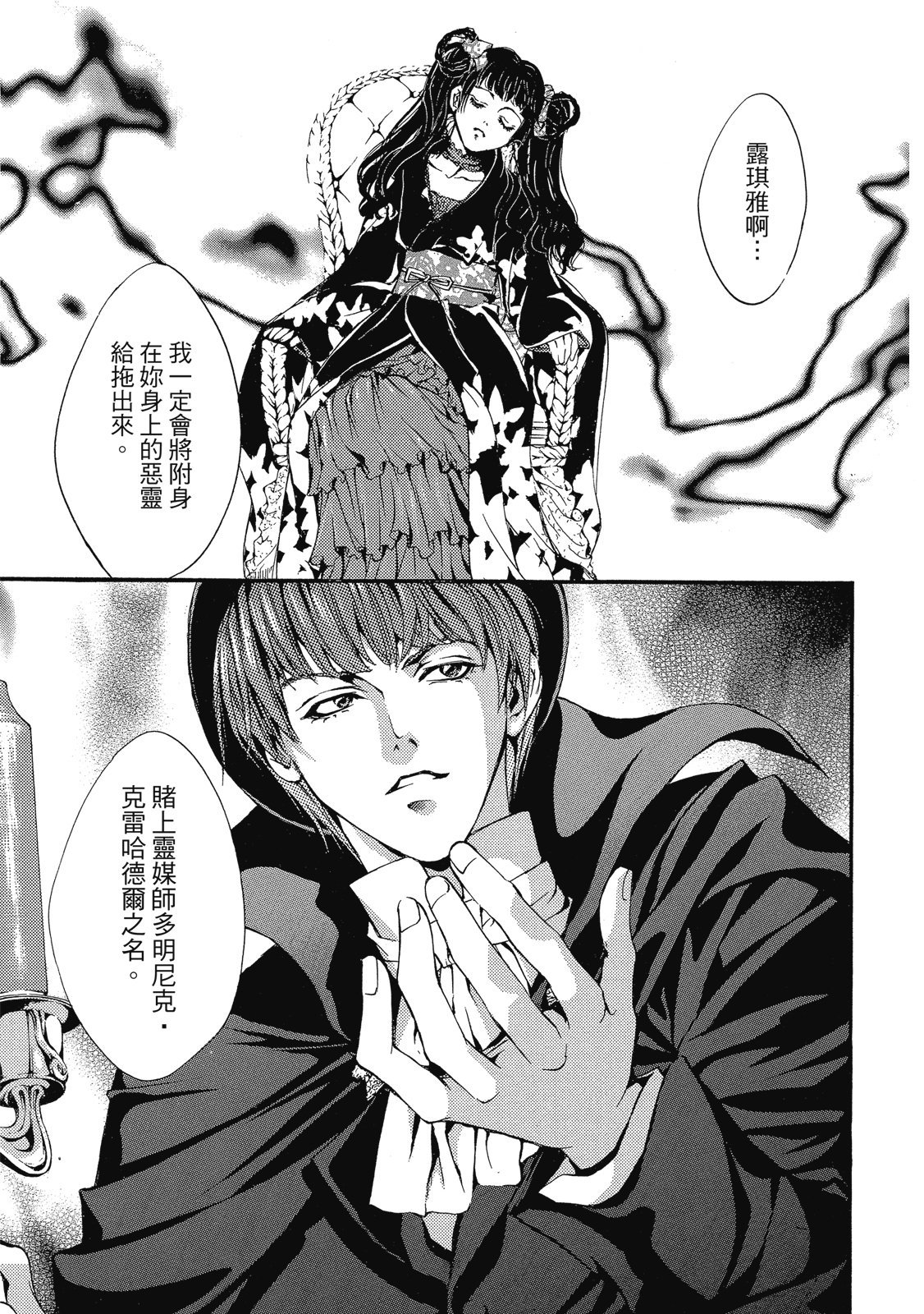 第230页
