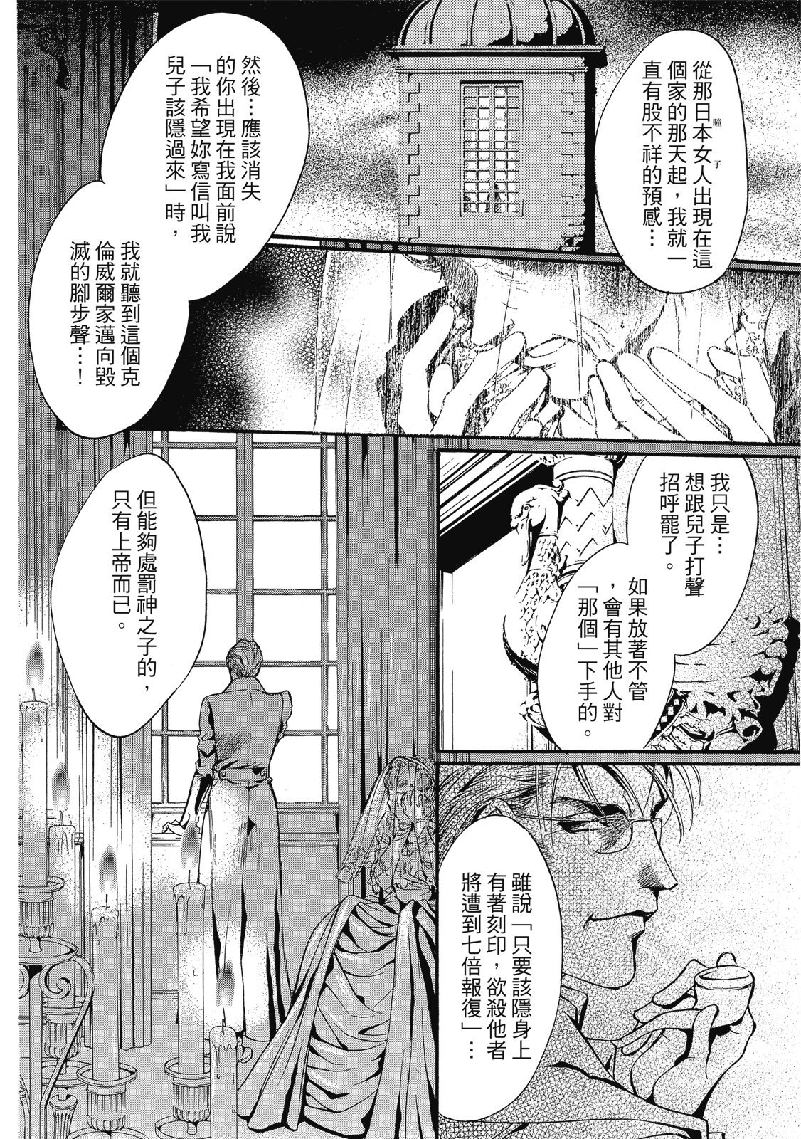 第231页